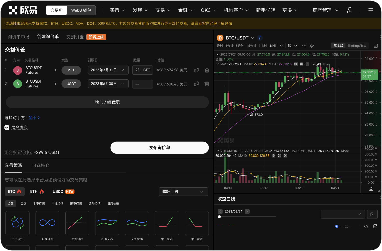 Deepcoin是否支持信用卡买币
